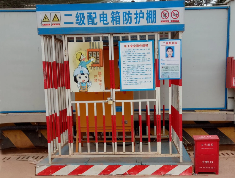 浦城二级配电箱防护棚